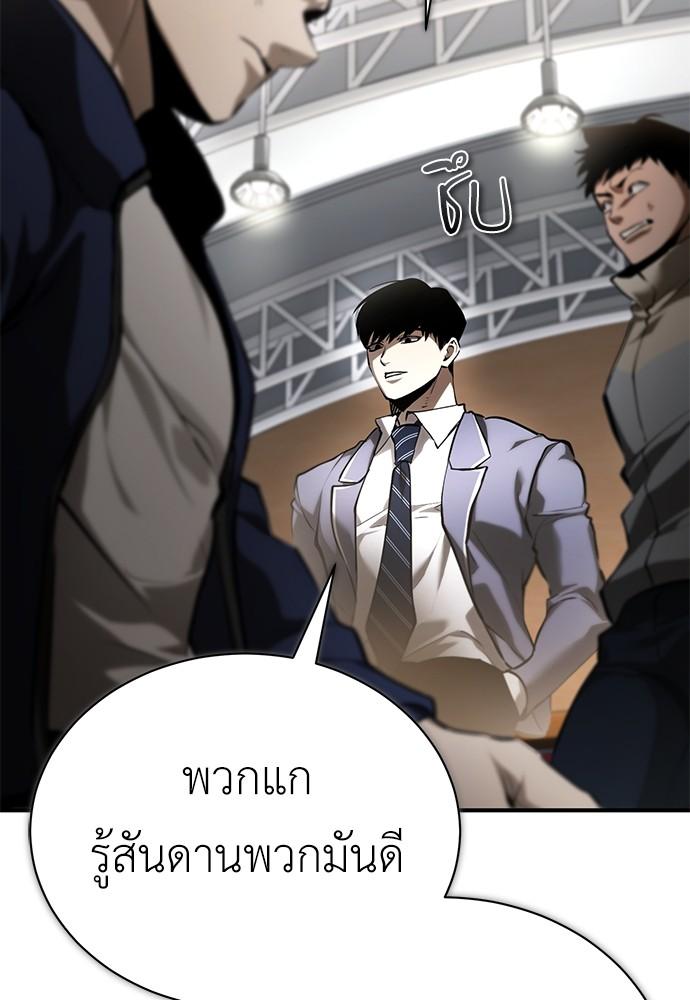 Doujin-Lc- อ่าน โดจิน มังฮวา เกาหลี ญี่ปุ่น จีน แปลไทย Devil Returns To School Days ตอนที่ 1 2 3 4 5 6 7 8 9 10 11 12 13 14 ฟรี ไม่มีโฆษณา อ่าน โดจิน Manhwa เกาหลี ญี่ปุ่น จีน เรามีครบ คัดมาให้เน้นๆ โดจิน 18+ รับประกันความฟินโดย  Doujin Lc