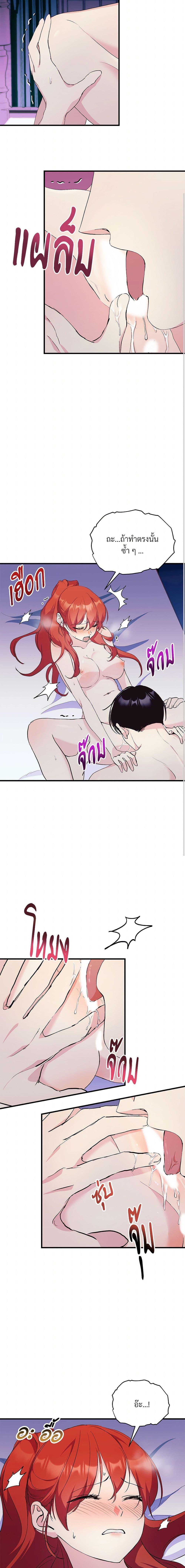 Manga-lc-com อ่านมังงะ อ่านการ์ตูน ออนไลน์ ฟรี I Don’t Want to Bed You! ตอนที่ 1 2 3 4 5 6 7 8 9 10 11 12 13 14 ฟรี ไม่มีโฆษณา Manga-lc - อ่าน มังงะ อ่าน การ์ตูน ออนไลน์ อ่านมังงะ ฟรี