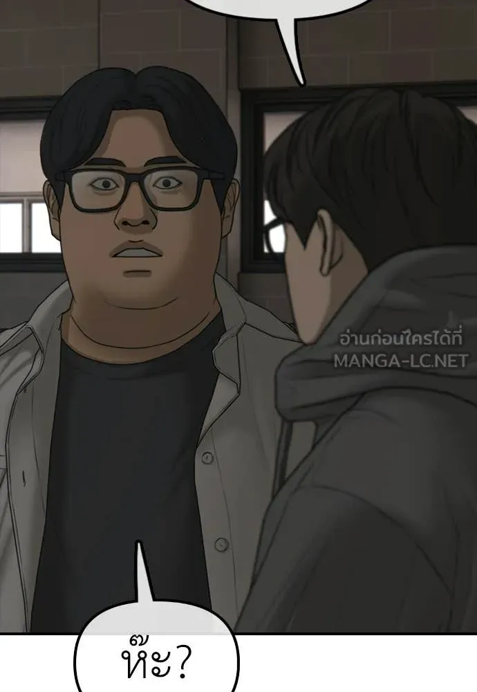 ผู้กล้าฝ่า ตอนที่ 28 รูปที่ 83