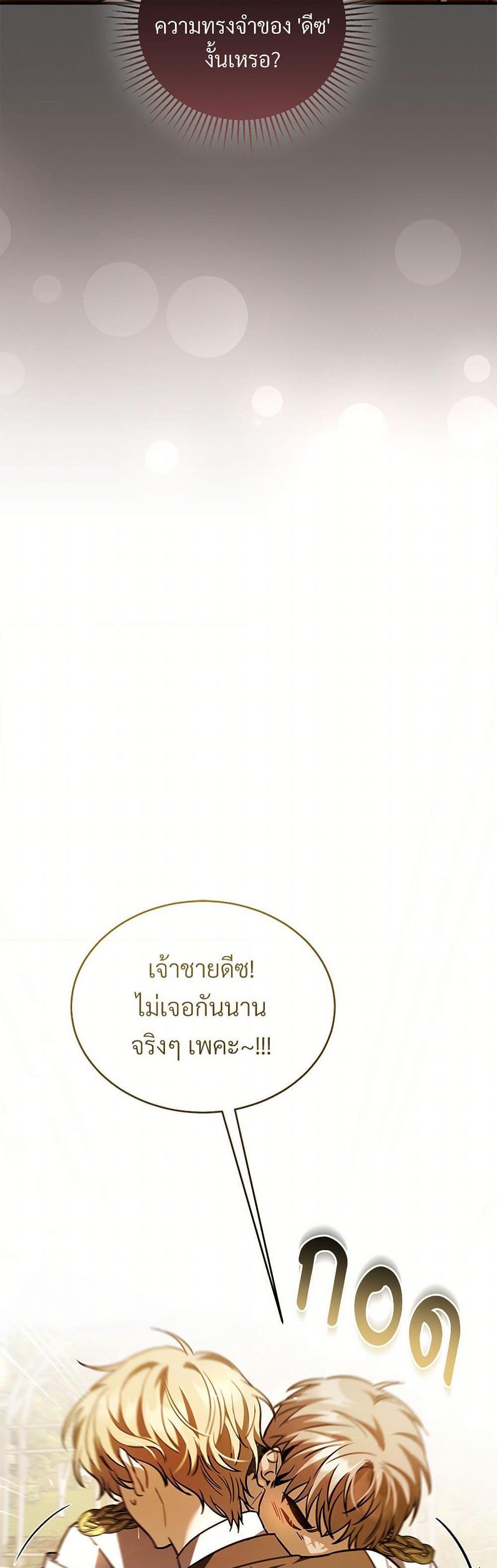 Manga-lc-com อ่านมังงะ อ่านการ์ตูน ออนไลน์ ฟรี The Night Without Shadows ตอนที่ 1 2 3 4 5 6 7 8 9 10 11 12 13 14 ฟรี ไม่มีโฆษณา Manga-lc - อ่าน มังงะ อ่าน การ์ตูน ออนไลน์ อ่านมังงะ ฟรี