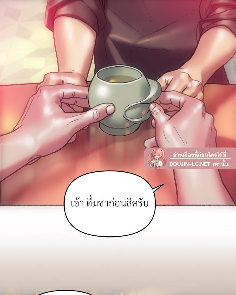Doujin-Lc- อ่าน โดจิน มังฮวา เกาหลี ญี่ปุ่น จีน แปลไทย เมืองกระหายรัก ตอนที่ 1 2 3 4 5 6 7 8 9 10 11 12 13 14 ฟรี ไม่มีโฆษณา อ่าน โดจิน Manhwa เกาหลี ญี่ปุ่น จีน เรามีครบ คัดมาให้เน้นๆ โดจิน 18+ รับประกันความฟินโดย  Doujin Lc