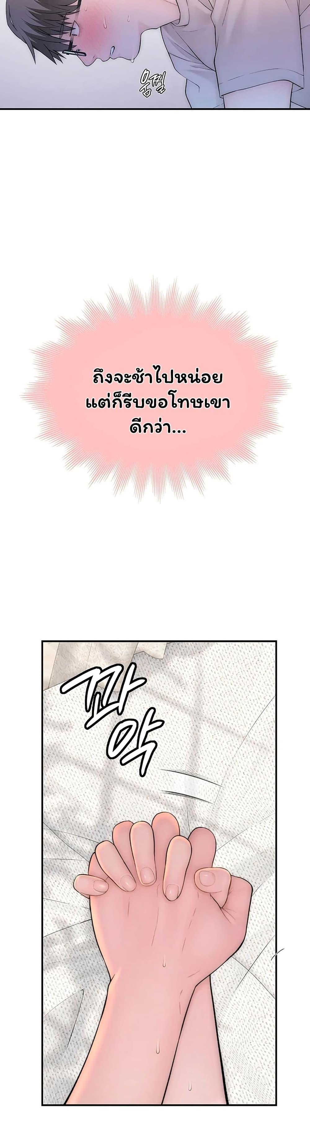 Doujin-Lc- อ่าน โดจิน มังฮวา เกาหลี ญี่ปุ่น จีน แปลไทย Scumbag ตอนที่ 1 2 3 4 5 6 7 8 9 10 11 12 13 14 ฟรี ไม่มีโฆษณา อ่าน โดจิน Manhwa เกาหลี ญี่ปุ่น จีน เรามีครบ คัดมาให้เน้นๆ โดจิน 18+ รับประกันความฟินโดย  Doujin Lc