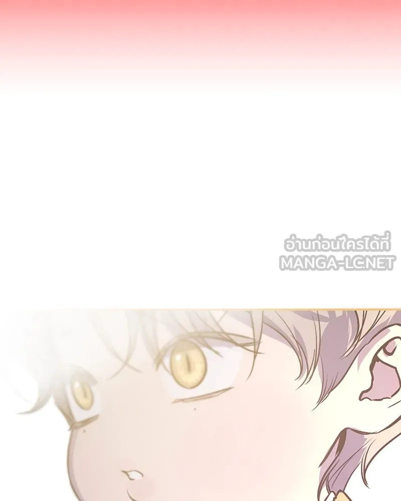 ตำนานเทพธิดาตกสวรรค์ ตอนที่ 74 รูปที่ 126