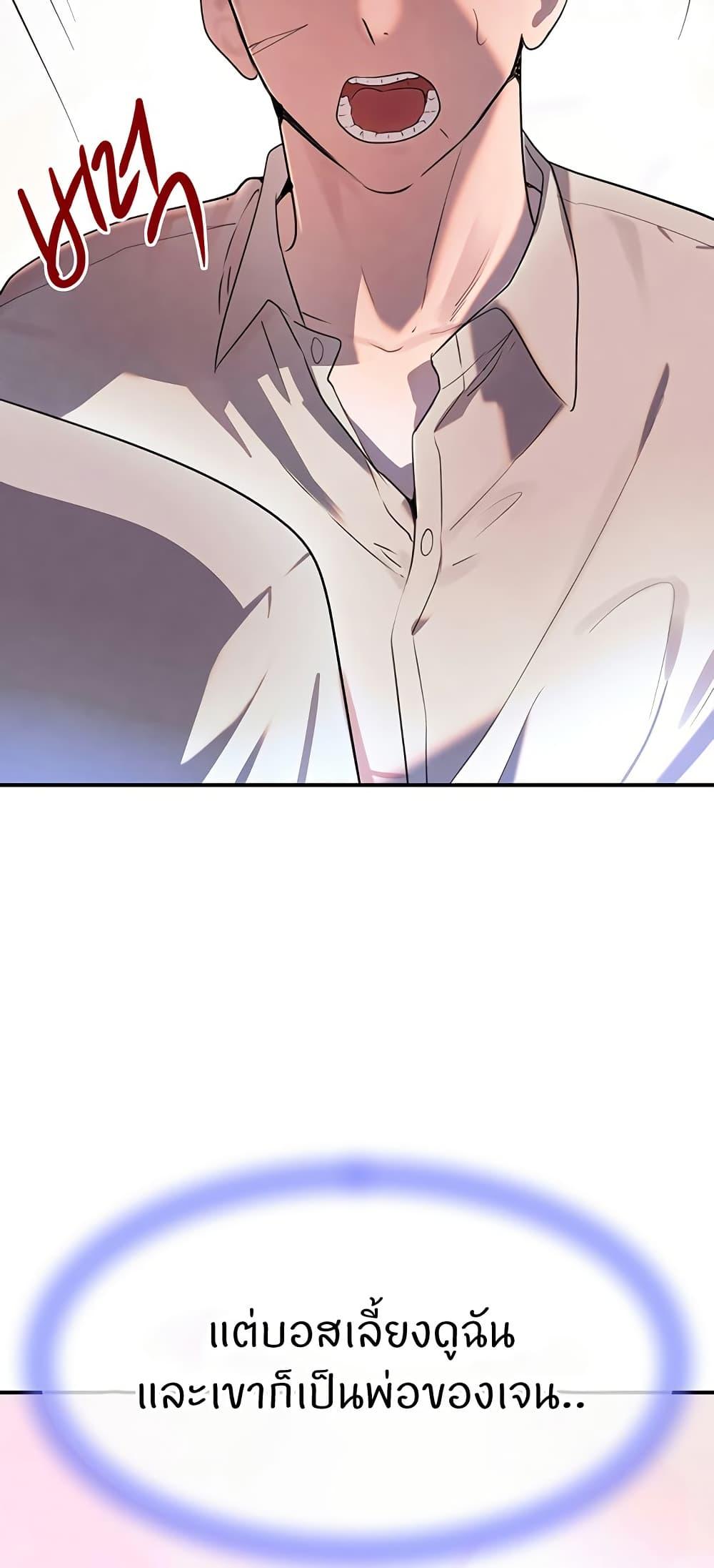 Doujin-Lc- อ่าน โดจิน มังฮวา เกาหลี ญี่ปุ่น จีน แปลไทย The Boss’s Daughter ตอนที่ 1 2 3 4 5 6 7 8 9 10 11 12 13 14 ฟรี ไม่มีโฆษณา อ่าน โดจิน Manhwa เกาหลี ญี่ปุ่น จีน เรามีครบ คัดมาให้เน้นๆ โดจิน 18+ รับประกันความฟินโดย  Doujin Lc