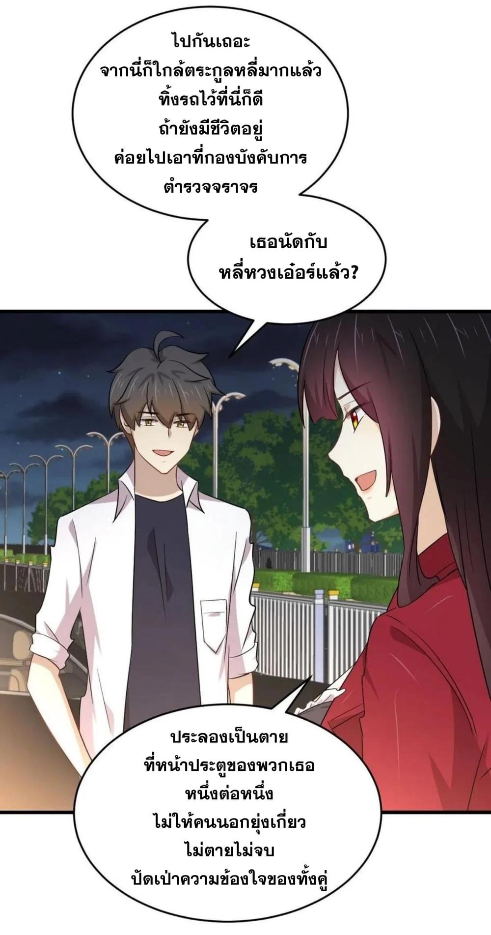 Manga-lc-com อ่านมังงะ อ่านการ์ตูน ออนไลน์ ฟรี Immortal Swordsman in the Reverse World ตอนที่ 1 2 3 4 5 6 7 8 9 10 11 12 13 14 ฟรี ไม่มีโฆษณา Manga-lc - อ่าน มังงะ อ่าน การ์ตูน ออนไลน์ อ่านมังงะ ฟรี