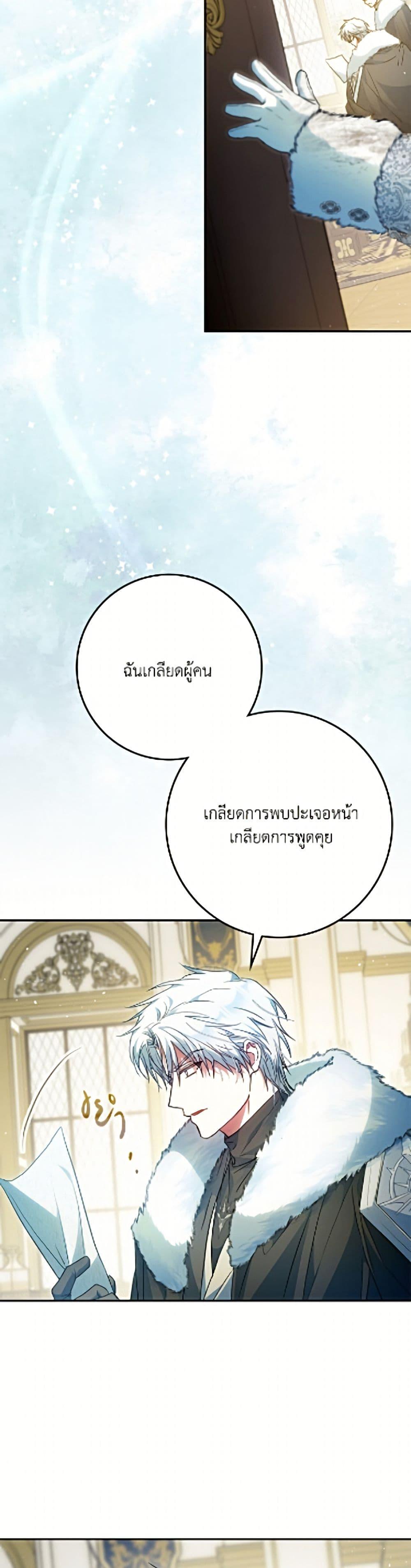 Manga-lc-com อ่านมังงะ อ่านการ์ตูน ออนไลน์ ฟรี I Became the Wife of the Male Lead ตอนที่ 1 2 3 4 5 6 7 8 9 10 11 12 13 14 ฟรี ไม่มีโฆษณา Manga-lc - อ่าน มังงะ อ่าน การ์ตูน ออนไลน์ อ่านมังงะ ฟรี