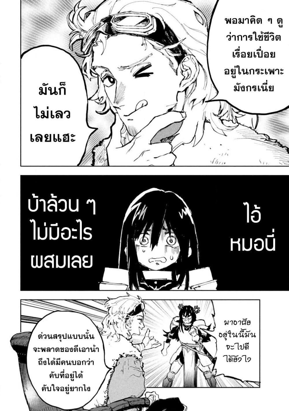Manga-lc-com อ่านมังงะ อ่านการ์ตูน ออนไลน์ ฟรี Dragon no I de Oyasumi ตอนที่ 1 2 3 4 5 6 7 8 9 10 11 12 13 14 ฟรี ไม่มีโฆษณา Manga-lc - อ่าน มังงะ อ่าน การ์ตูน ออนไลน์ อ่านมังงะ ฟรี