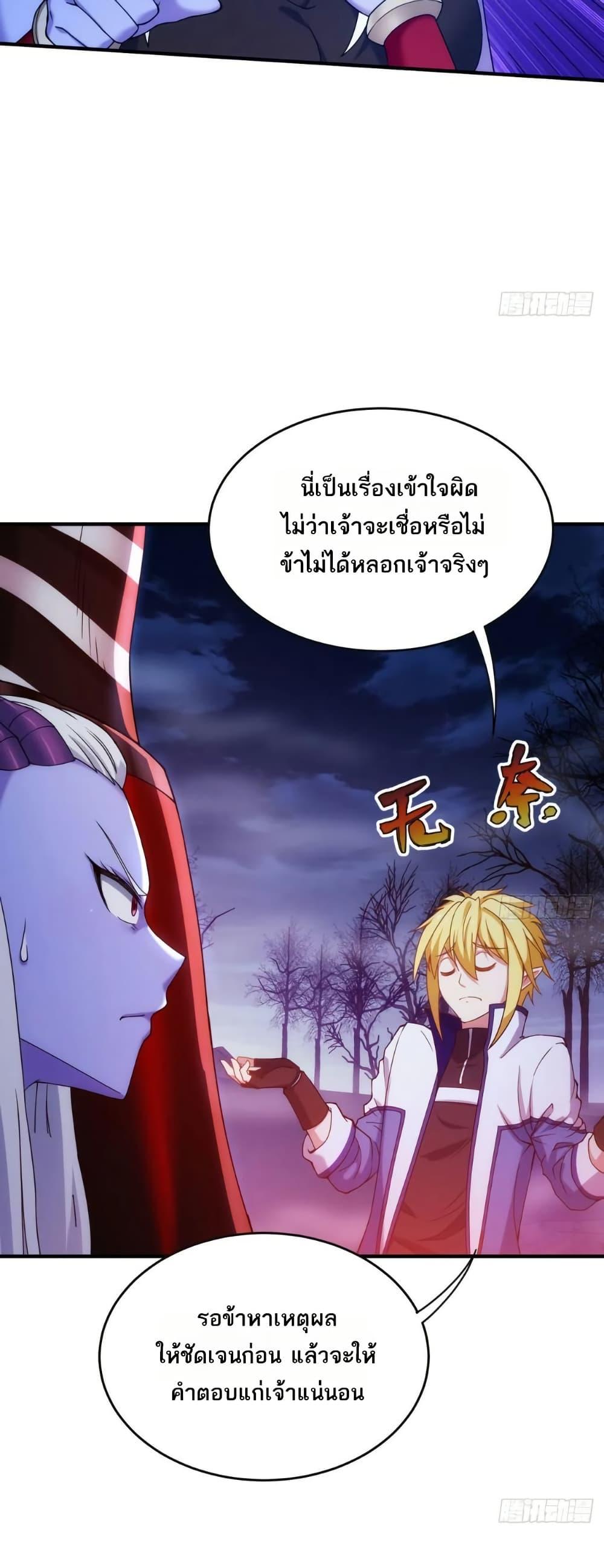 Manga-lc-com อ่านมังงะ อ่านการ์ตูน ออนไลน์ ฟรี The Beta Server For A Thousand Years ตอนที่ 1 2 3 4 5 6 7 8 9 10 11 12 13 14 ฟรี ไม่มีโฆษณา Manga-lc - อ่าน มังงะ อ่าน การ์ตูน ออนไลน์ อ่านมังงะ ฟรี