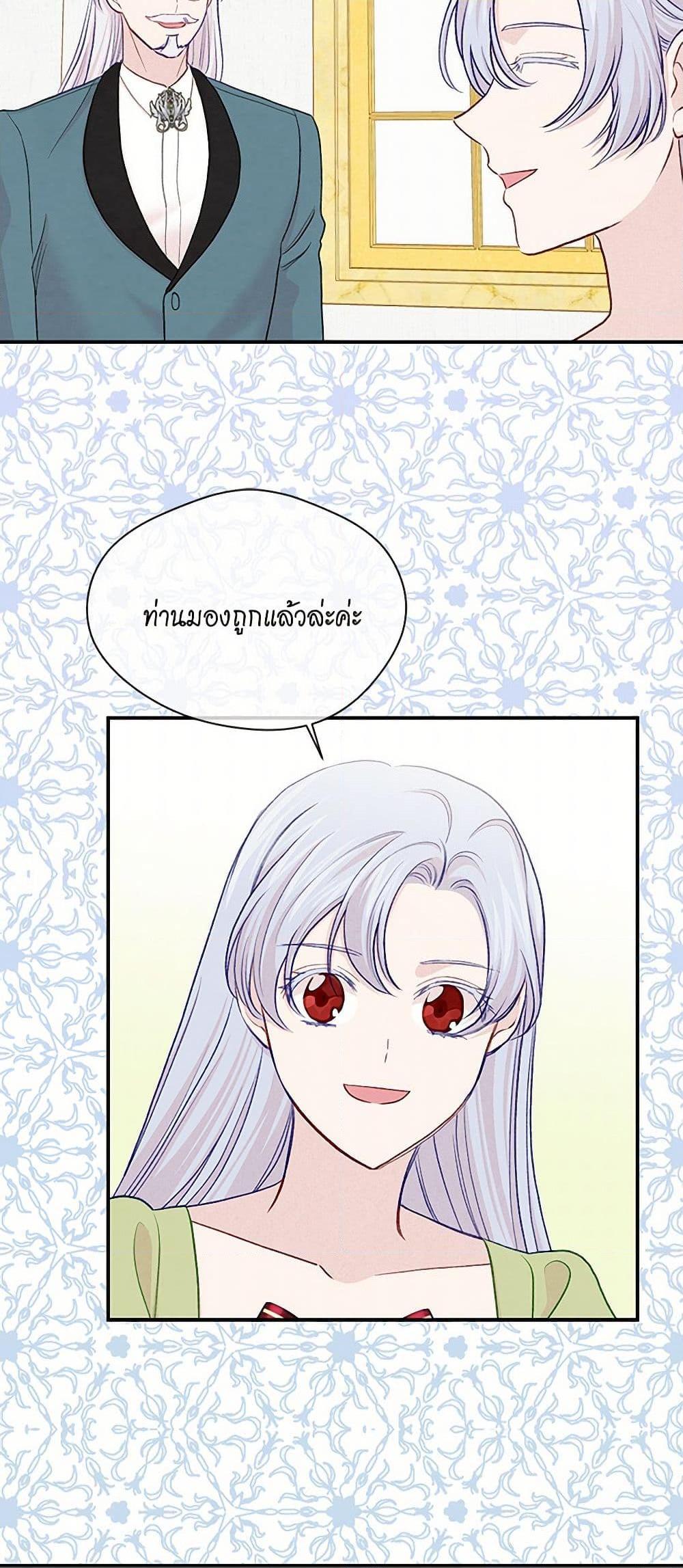 Manga-lc-com อ่านมังงะ อ่านการ์ตูน ออนไลน์ ฟรี Iris – The Lady and Her Smartphone ตอนที่ 1 2 3 4 5 6 7 8 9 10 11 12 13 14 ฟรี ไม่มีโฆษณา Manga-lc - อ่าน มังงะ อ่าน การ์ตูน ออนไลน์ อ่านมังงะ ฟรี