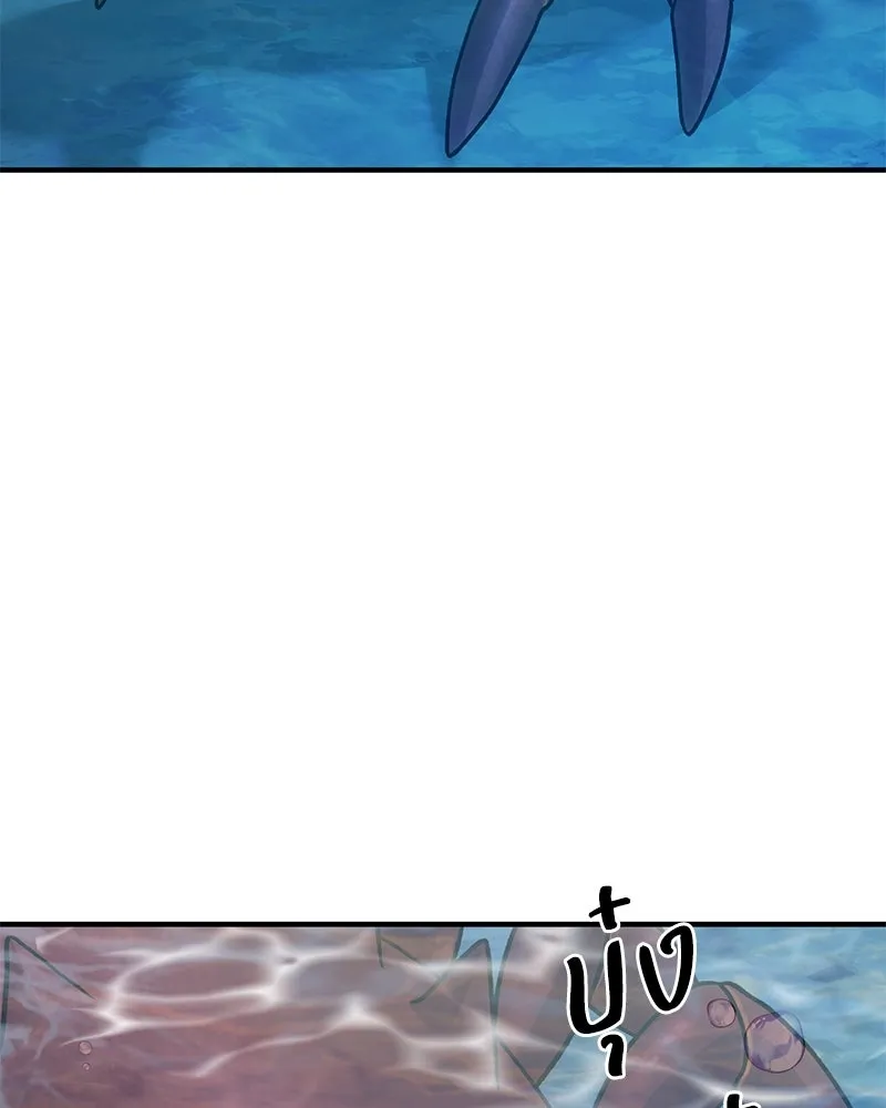 ปลูกผักพิชิตหอคอย ตอนที่ 38 รูปที่ 4