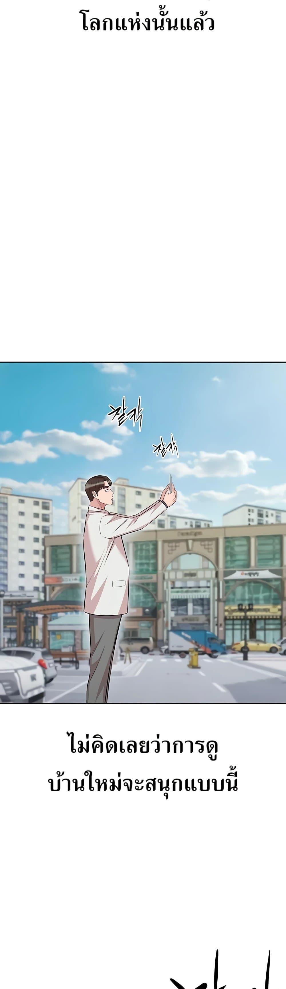 Manga-lc-com อ่านมังงะ อ่านการ์ตูน ออนไลน์ ฟรี Lotto 1st Place Winner Goes to Work Too ตอนที่ 1 2 3 4 5 6 7 8 9 10 11 12 13 14 ฟรี ไม่มีโฆษณา Manga-lc - อ่าน มังงะ อ่าน การ์ตูน ออนไลน์ อ่านมังงะ ฟรี