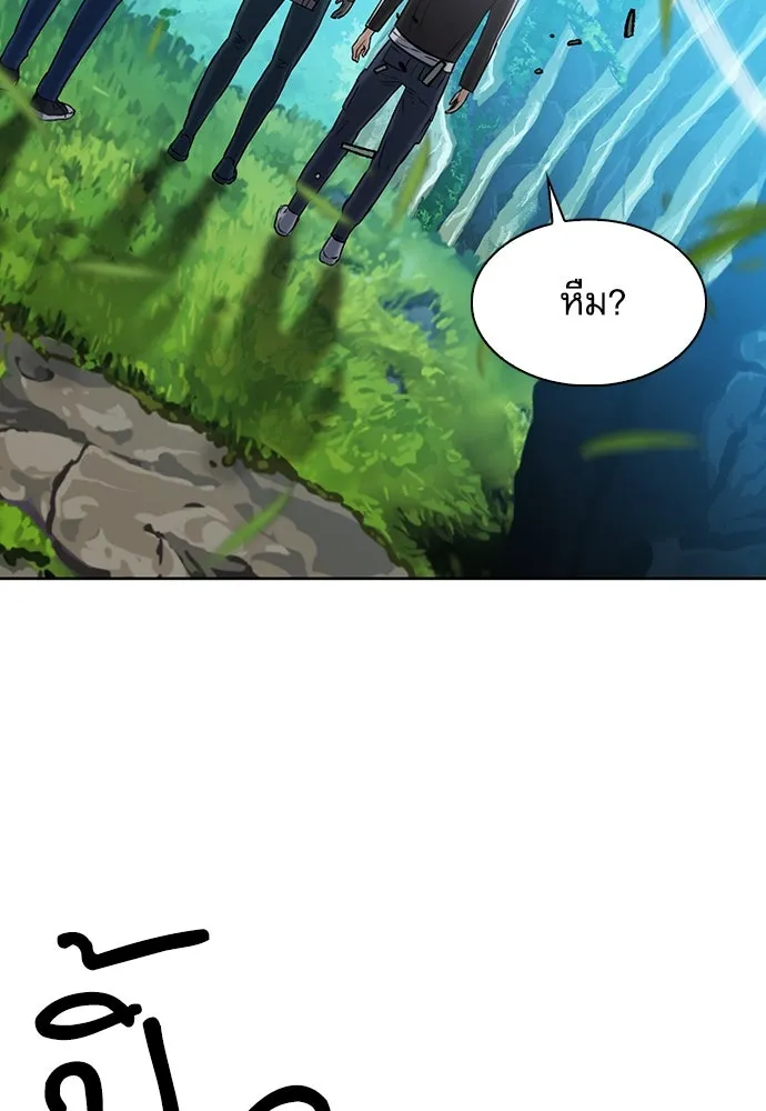 ดรูอิดแห่งสถานีโซล ตอนที่ 95 รูปที่ 101