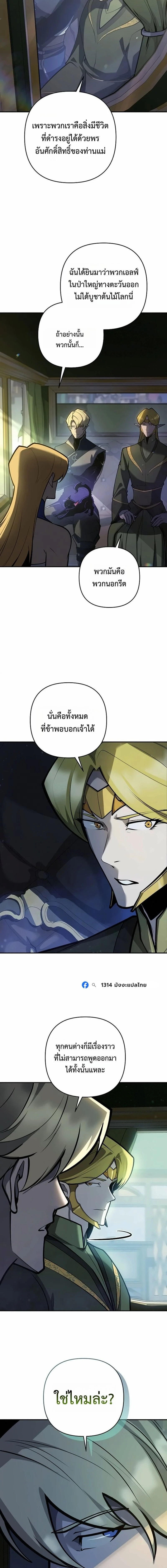 Manga-lc-com อ่านมังงะ อ่านการ์ตูน ออนไลน์ ฟรี The Mad Dog of the Duke’s Estate ตอนที่ 1 2 3 4 5 6 7 8 9 10 11 12 13 14 ฟรี ไม่มีโฆษณา Manga-lc - อ่าน มังงะ อ่าน การ์ตูน ออนไลน์ อ่านมังงะ ฟรี