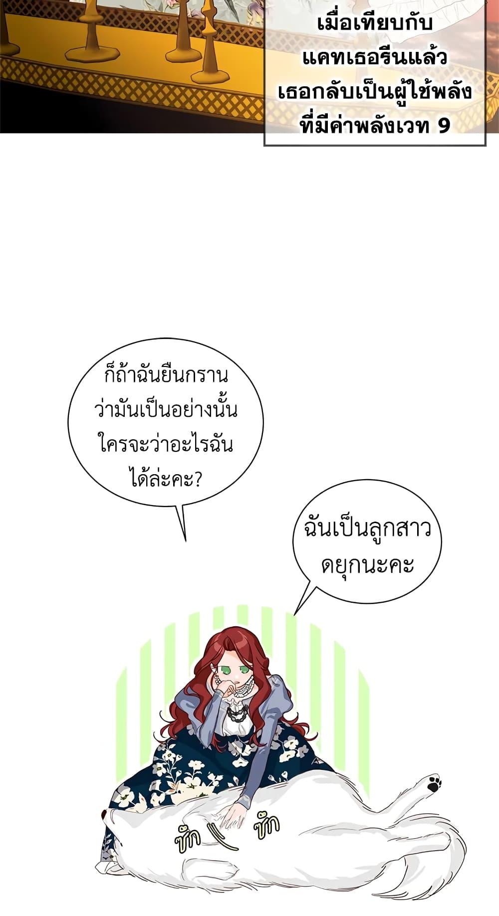 Manga-lc-com อ่านมังงะ อ่านการ์ตูน ออนไลน์ ฟรี I’ll Just Live On As A Villainess ตอนที่ 1 2 3 4 5 6 7 8 9 10 11 12 13 14 ฟรี ไม่มีโฆษณา Manga-lc - อ่าน มังงะ อ่าน การ์ตูน ออนไลน์ อ่านมังงะ ฟรี