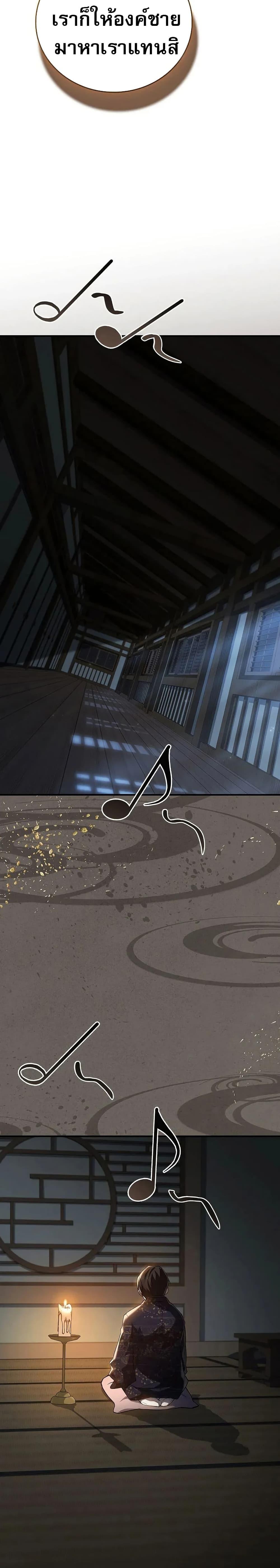 Manga-lc-com อ่านมังงะ อ่านการ์ตูน ออนไลน์ ฟรี Reincarnated Escort Warrior ตอนที่ 1 2 3 4 5 6 7 8 9 10 11 12 13 14 ฟรี ไม่มีโฆษณา Manga-lc - อ่าน มังงะ อ่าน การ์ตูน ออนไลน์ อ่านมังงะ ฟรี