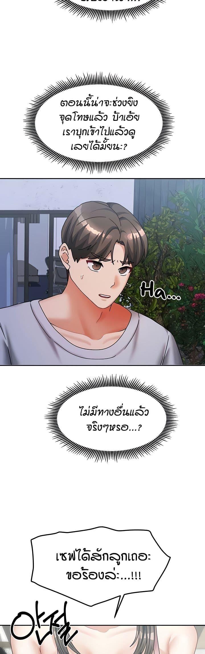 Doujin-Lc- อ่าน โดจิน มังฮวา เกาหลี ญี่ปุ่น จีน แปลไทย Living in Two Houses ตอนที่ 1 2 3 4 5 6 7 8 9 10 11 12 13 14 ฟรี ไม่มีโฆษณา อ่าน โดจิน Manhwa เกาหลี ญี่ปุ่น จีน เรามีครบ คัดมาให้เน้นๆ โดจิน 18+ รับประกันความฟินโดย  Doujin Lc