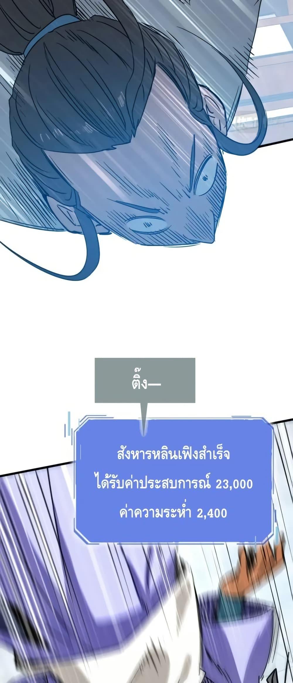 Manga-lc-com อ่านมังงะ อ่านการ์ตูน ออนไลน์ ฟรี CrazyLeveling ตอนที่ 1 2 3 4 5 6 7 8 9 10 11 12 13 14 ฟรี ไม่มีโฆษณา Manga-lc - อ่าน มังงะ อ่าน การ์ตูน ออนไลน์ อ่านมังงะ ฟรี