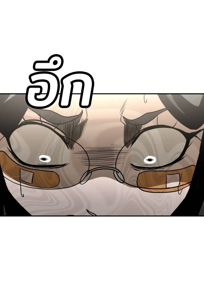 สนามเด็กล่า ตอนที่ 29 รูปที่ 82