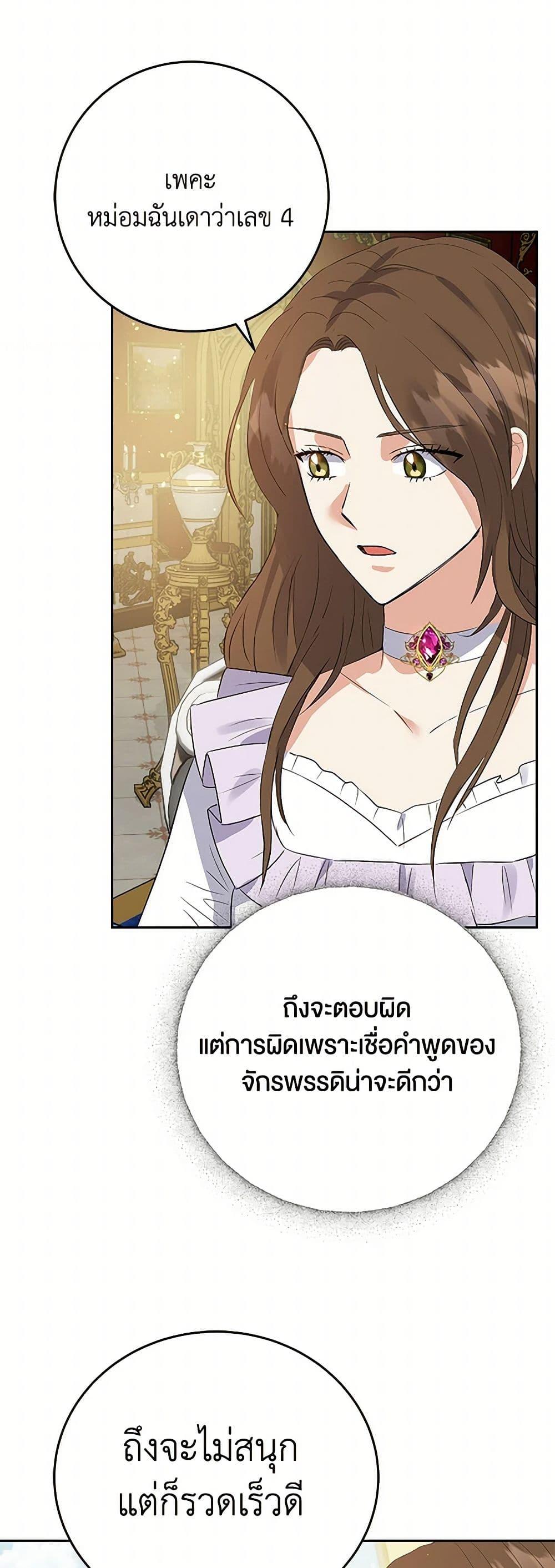 Manga-lc-com อ่านมังงะ อ่านการ์ตูน ออนไลน์ ฟรี The Villainess Once Said ตอนที่ 1 2 3 4 5 6 7 8 9 10 11 12 13 14 ฟรี ไม่มีโฆษณา Manga-lc - อ่าน มังงะ อ่าน การ์ตูน ออนไลน์ อ่านมังงะ ฟรี