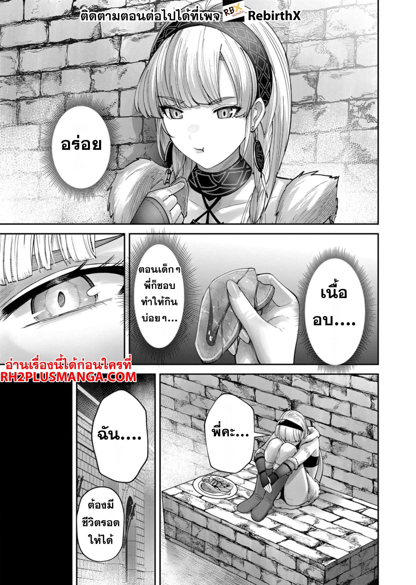 Manga-lc-com อ่านมังงะ อ่านการ์ตูน ออนไลน์ ฟรี Kichikueiyu ตอนที่ 1 2 3 4 5 6 7 8 9 10 11 12 13 14 ฟรี ไม่มีโฆษณา Manga-lc - อ่าน มังงะ อ่าน การ์ตูน ออนไลน์ อ่านมังงะ ฟรี