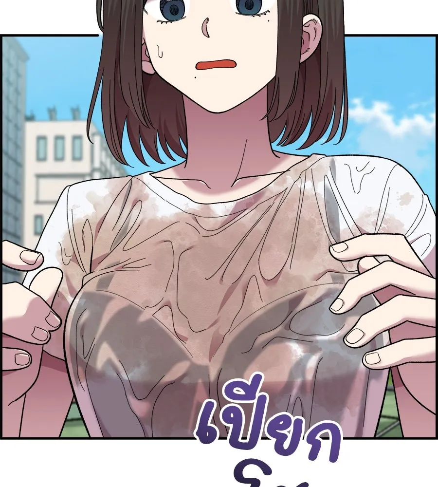 เพื่อนกันมันส์เกิน ตอนที่ 3 รูปที่ 38