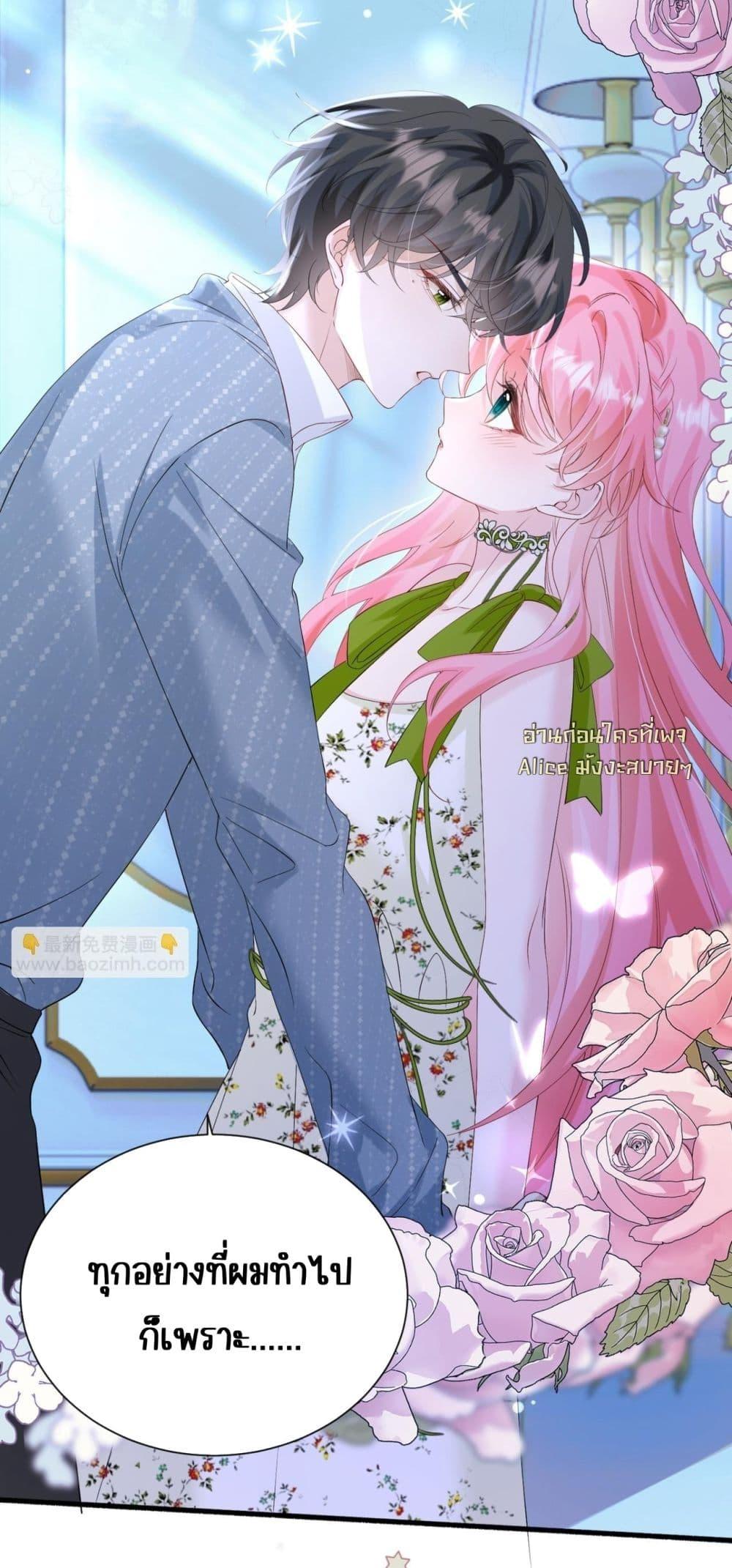 Manga-lc-com อ่านมังงะ อ่านการ์ตูน ออนไลน์ ฟรี Dressedasthe ตอนที่ 1 2 3 4 5 6 7 8 9 10 11 12 13 14 ฟรี ไม่มีโฆษณา Manga-lc - อ่าน มังงะ อ่าน การ์ตูน ออนไลน์ อ่านมังงะ ฟรี