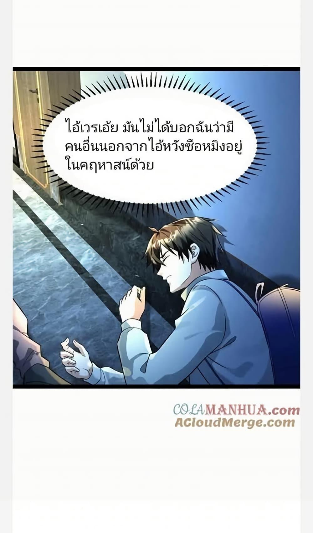 Manga-lc-com อ่านมังงะ อ่านการ์ตูน ออนไลน์ ฟรี Freezing the World I Built a Doomsday Safehouse ตอนที่ 1 2 3 4 5 6 7 8 9 10 11 12 13 14 ฟรี ไม่มีโฆษณา Manga-lc - อ่าน มังงะ อ่าน การ์ตูน ออนไลน์ อ่านมังงะ ฟรี