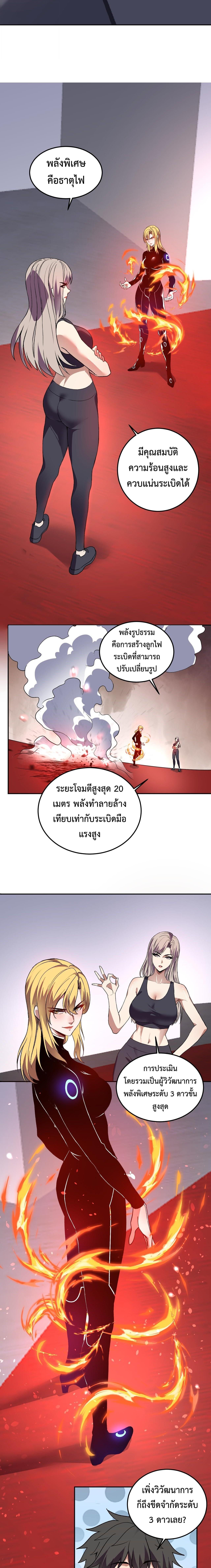 Manga-lc-com อ่านมังงะ อ่านการ์ตูน ออนไลน์ ฟรี Demon God of Apocalyptic Behemoth ตอนที่ 1 2 3 4 5 6 7 8 9 10 11 12 13 14 ฟรี ไม่มีโฆษณา Manga-lc - อ่าน มังงะ อ่าน การ์ตูน ออนไลน์ อ่านมังงะ ฟรี