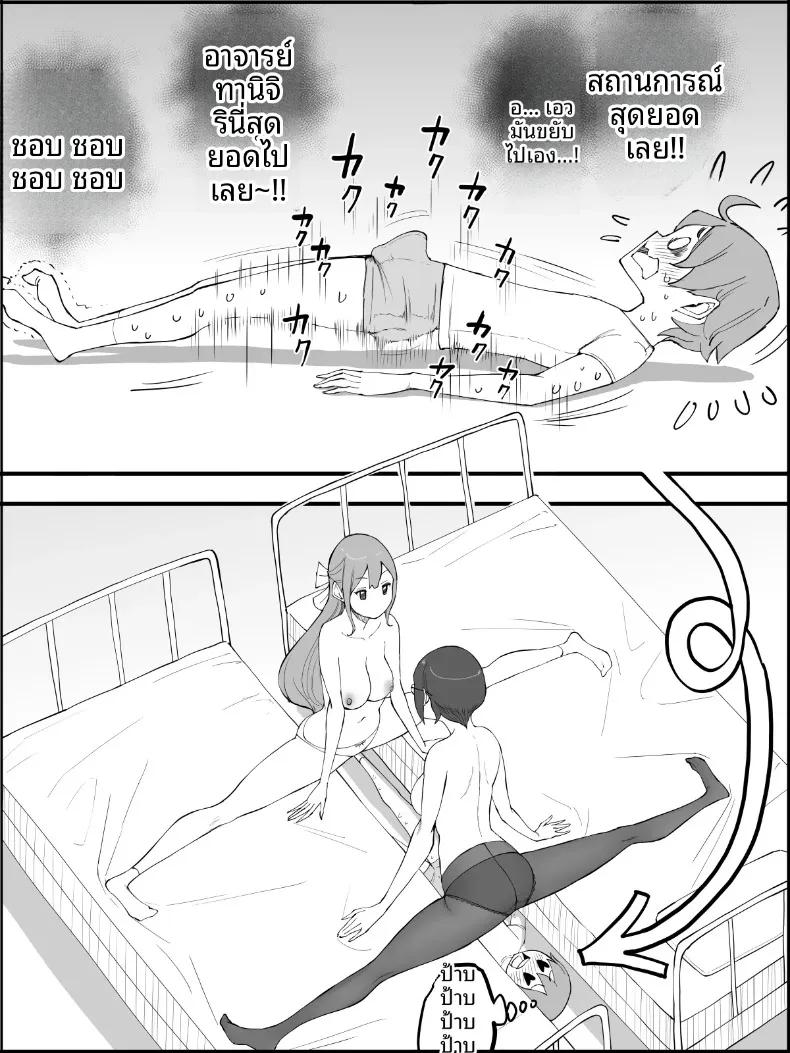 Doujin-Lc- อ่าน โดจิน มังฮวา เกาหลี ญี่ปุ่น จีน แปลไทย ฮาเร็มสัมพันธ์ไม่ผูกมัด (Ail) ตอนที่ 1 2 3 4 5 6 7 8 9 10 11 12 13 14 ฟรี ไม่มีโฆษณา อ่าน โดจิน Manhwa เกาหลี ญี่ปุ่น จีน เรามีครบ คัดมาให้เน้นๆ โดจิน 18+ รับประกันความฟินโดย  Doujin Lc