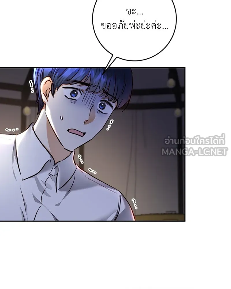 เจ้าหญิงคลั่งแห่งวังหลวง ตอนที่ 27 รูปที่ 12