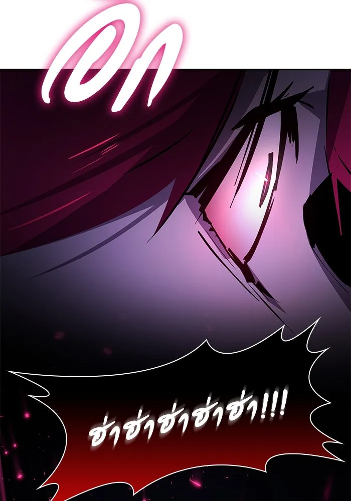 ฟิลเลียโรเซ่กับคำทำนายแห่งมงกุฎหนาม ตอนที่ 80 รูปที่ 35