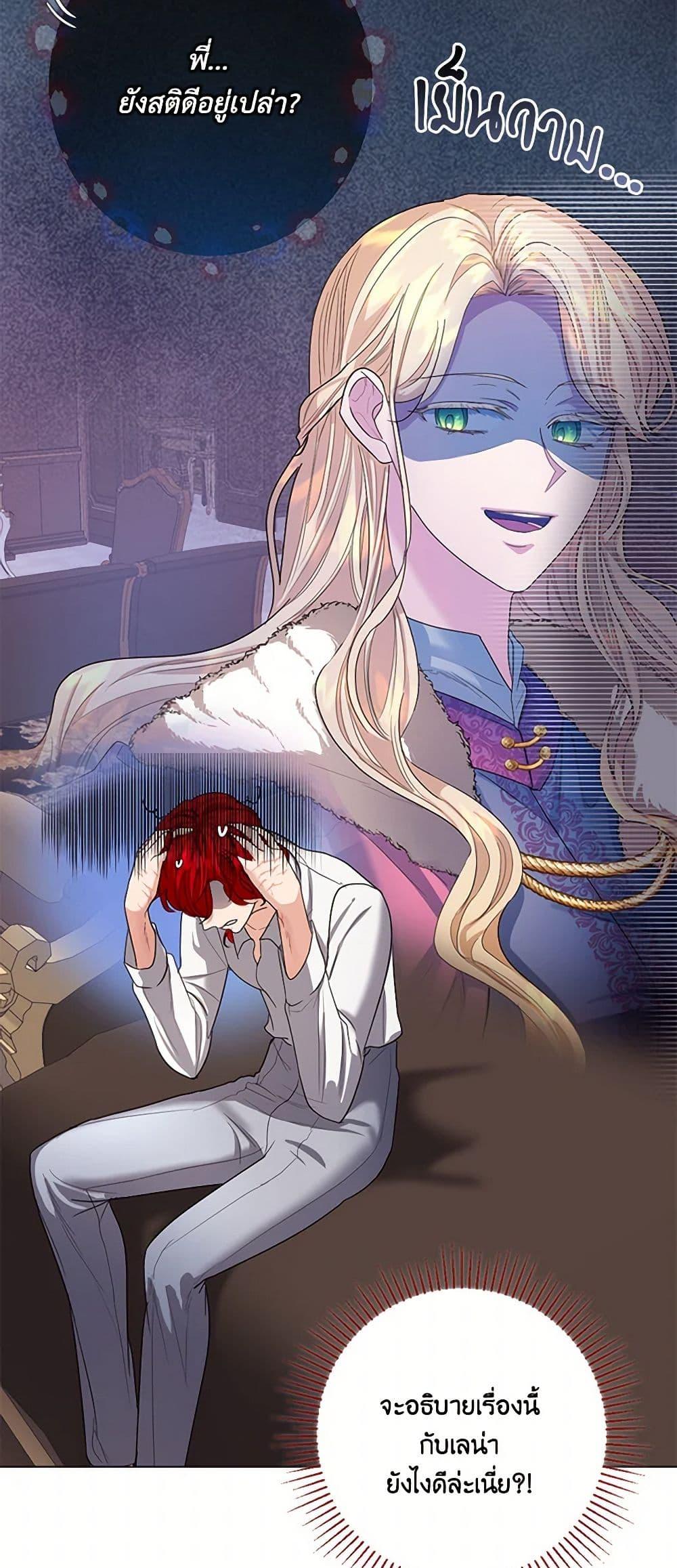 Manga-lc-com อ่านมังงะ อ่านการ์ตูน ออนไลน์ ฟรี The Duchess’s Contract Marriage ตอนที่ 1 2 3 4 5 6 7 8 9 10 11 12 13 14 ฟรี ไม่มีโฆษณา Manga-lc - อ่าน มังงะ อ่าน การ์ตูน ออนไลน์ อ่านมังงะ ฟรี