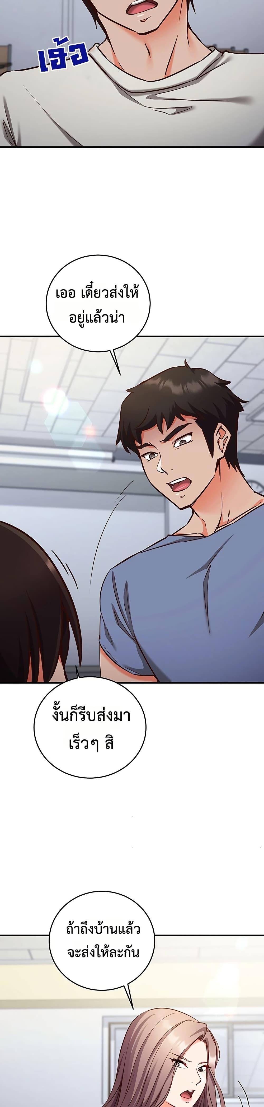 Doujin-Lc- อ่าน โดจิน มังฮวา เกาหลี ญี่ปุ่น จีน แปลไทย Mind Control ตอนที่ 1 2 3 4 5 6 7 8 9 10 11 12 13 14 ฟรี ไม่มีโฆษณา อ่าน โดจิน Manhwa เกาหลี ญี่ปุ่น จีน เรามีครบ คัดมาให้เน้นๆ โดจิน 18+ รับประกันความฟินโดย  Doujin Lc