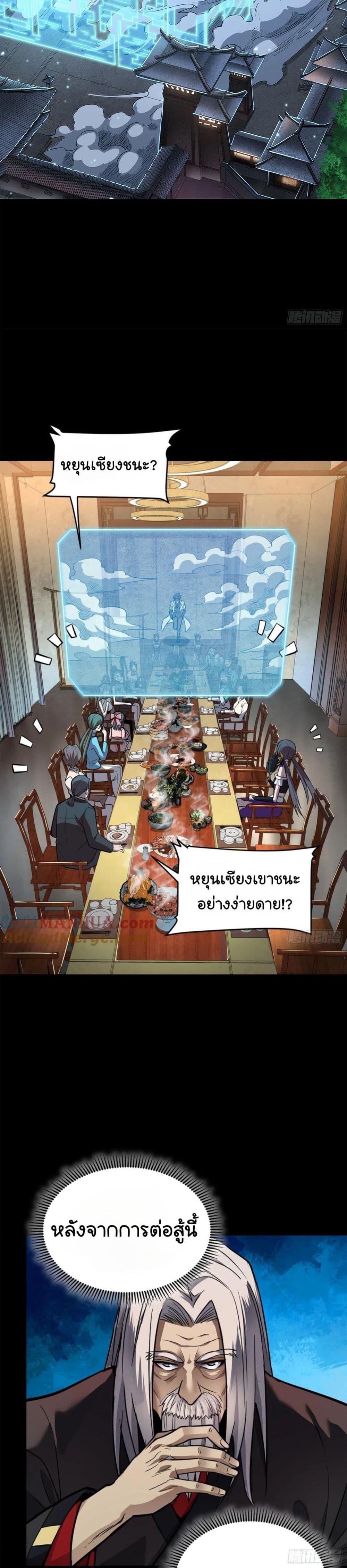 Manga-lc-com อ่านมังงะ อ่านการ์ตูน ออนไลน์ ฟรี Legend of Star General ตอนที่ 1 2 3 4 5 6 7 8 9 10 11 12 13 14 ฟรี ไม่มีโฆษณา Manga-lc - อ่าน มังงะ อ่าน การ์ตูน ออนไลน์ อ่านมังงะ ฟรี