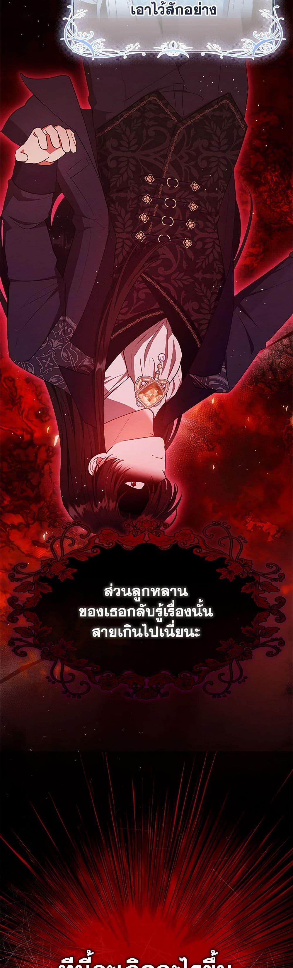 Manga-lc-com อ่านมังงะ อ่านการ์ตูน ออนไลน์ ฟรี Lady Baby Is a Revenge Maker ตอนที่ 1 2 3 4 5 6 7 8 9 10 11 12 13 14 ฟรี ไม่มีโฆษณา Manga-lc - อ่าน มังงะ อ่าน การ์ตูน ออนไลน์ อ่านมังงะ ฟรี