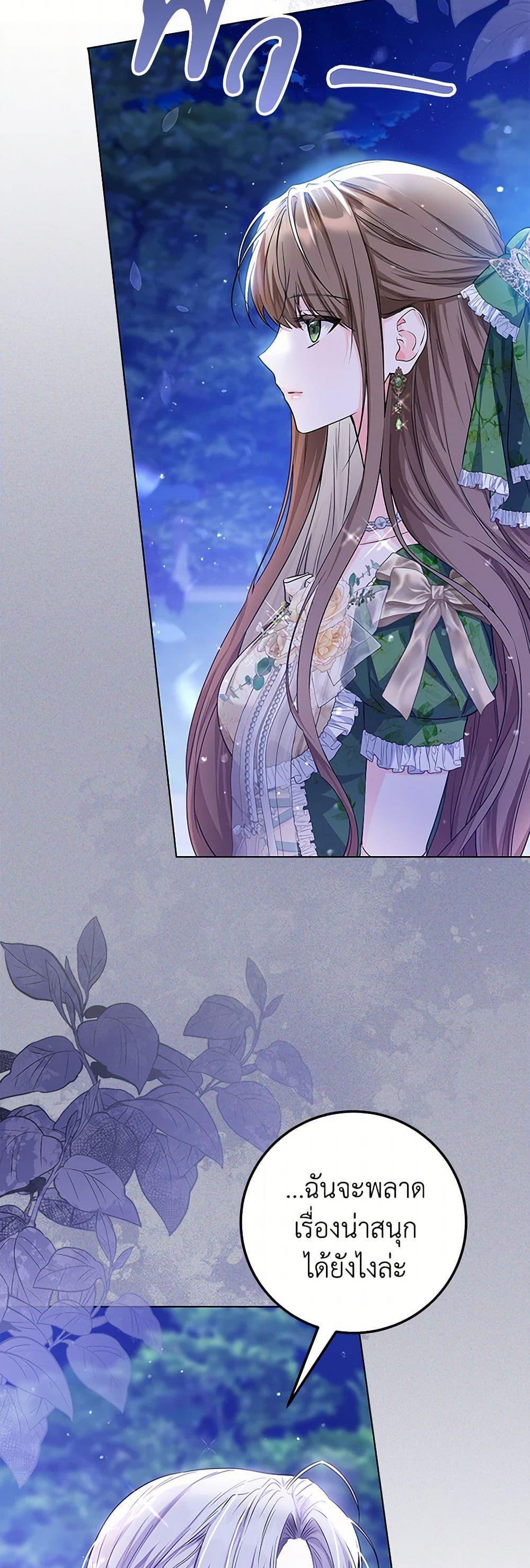 Manga-lc-com อ่านมังงะ อ่านการ์ตูน ออนไลน์ ฟรี The Closet Fan Princess ตอนที่ 1 2 3 4 5 6 7 8 9 10 11 12 13 14 ฟรี ไม่มีโฆษณา Manga-lc - อ่าน มังงะ อ่าน การ์ตูน ออนไลน์ อ่านมังงะ ฟรี