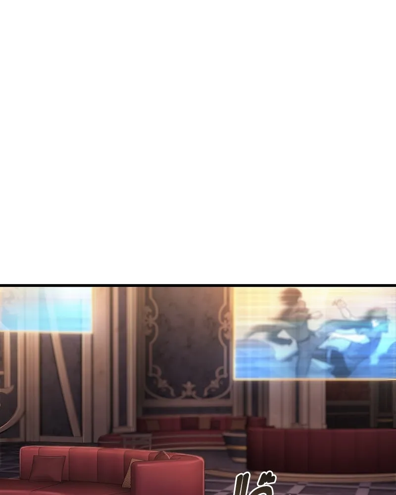 Omniscient Reader อ่านชะตาวันสิ้นโลก ตอนที่ 45 สมาคมนักชิม (2) รูปที่ 8