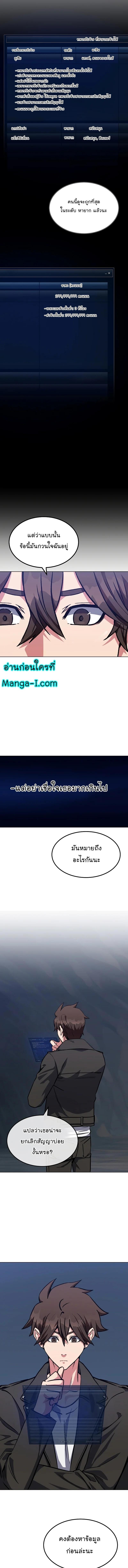 Manga-lc-com อ่านมังงะ อ่านการ์ตูน ออนไลน์ ฟรี Level 1 Player ตอนที่ 1 2 3 4 5 6 7 8 9 10 11 12 13 14 ฟรี ไม่มีโฆษณา Manga-lc - อ่าน มังงะ อ่าน การ์ตูน ออนไลน์ อ่านมังงะ ฟรี