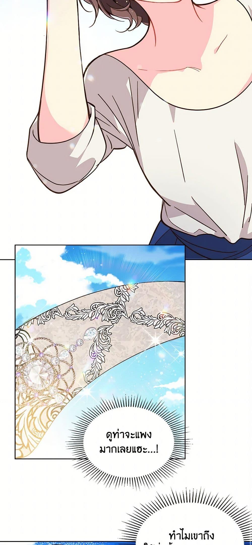 Manga-lc-com อ่านมังงะ อ่านการ์ตูน ออนไลน์ ฟรี Beatrice ตอนที่ 1 2 3 4 5 6 7 8 9 10 11 12 13 14 ฟรี ไม่มีโฆษณา Manga-lc - อ่าน มังงะ อ่าน การ์ตูน ออนไลน์ อ่านมังงะ ฟรี