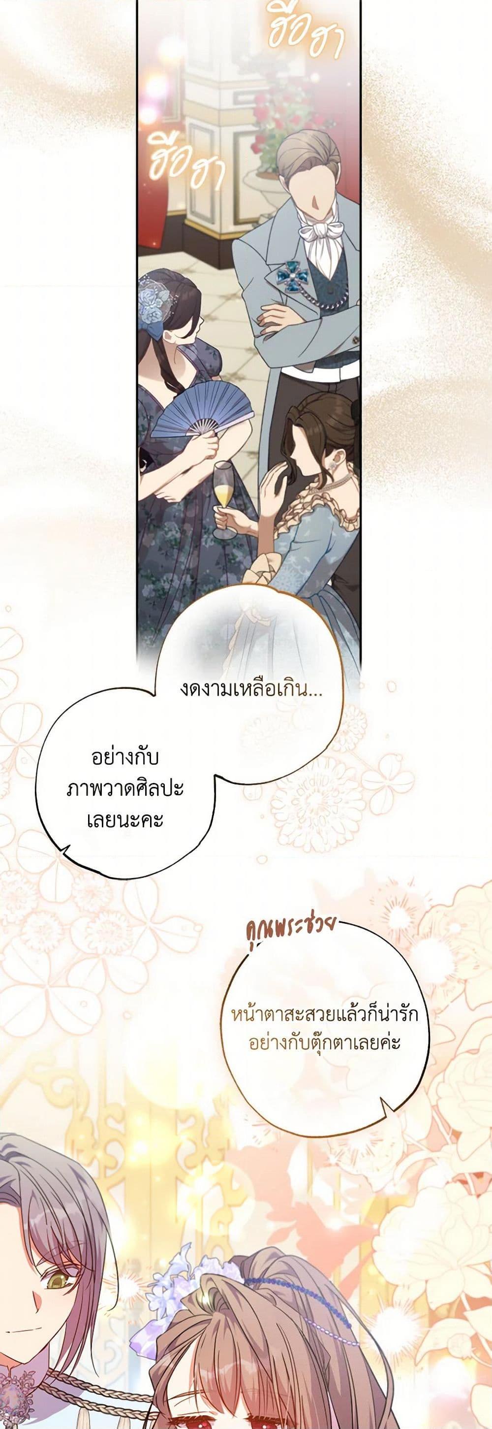 Manga-lc-com อ่านมังงะ อ่านการ์ตูน ออนไลน์ ฟรี A Saint Who Was Adopted by the Grand Duke ตอนที่ 1 2 3 4 5 6 7 8 9 10 11 12 13 14 ฟรี ไม่มีโฆษณา Manga-lc - อ่าน มังงะ อ่าน การ์ตูน ออนไลน์ อ่านมังงะ ฟรี