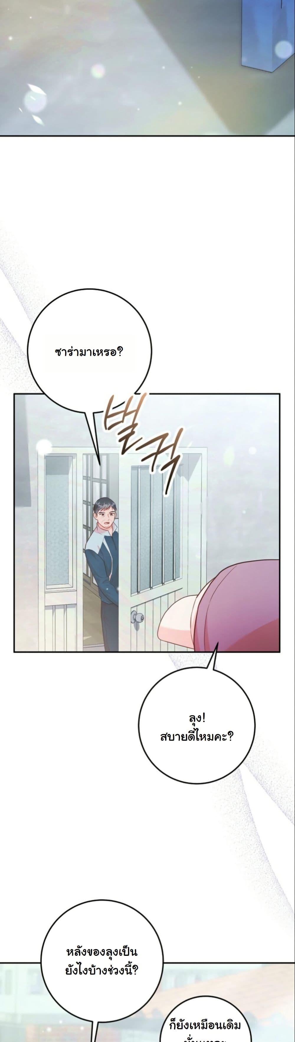 Manga-lc-com อ่านมังงะ อ่านการ์ตูน ออนไลน์ ฟรี Casting Cinderella ตอนที่ 1 2 3 4 5 6 7 8 9 10 11 12 13 14 ฟรี ไม่มีโฆษณา Manga-lc - อ่าน มังงะ อ่าน การ์ตูน ออนไลน์ อ่านมังงะ ฟรี