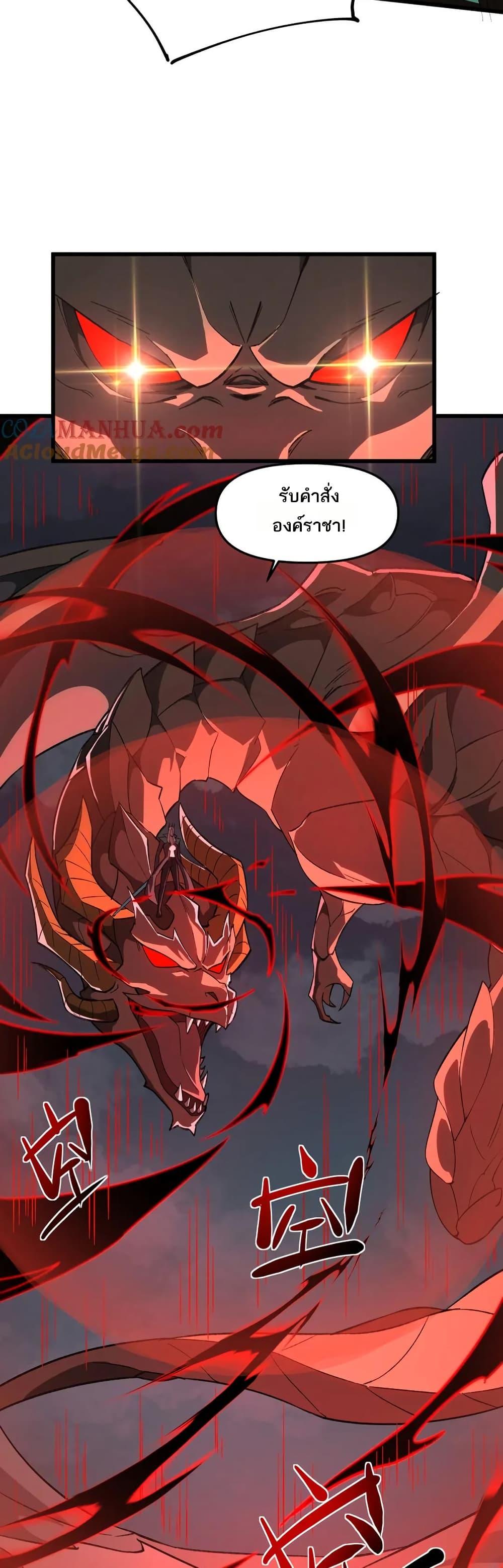 Manga-lc-com อ่านมังงะ อ่านการ์ตูน ออนไลน์ ฟรี I Rely On Cheat To Hunt Gods ตอนที่ 1 2 3 4 5 6 7 8 9 10 11 12 13 14 ฟรี ไม่มีโฆษณา Manga-lc - อ่าน มังงะ อ่าน การ์ตูน ออนไลน์ อ่านมังงะ ฟรี