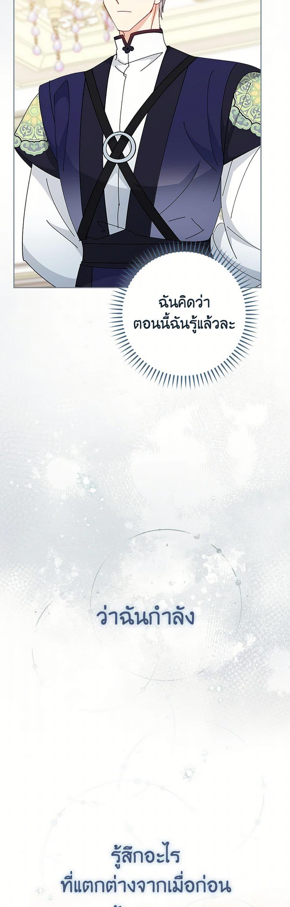 Manga-lc-com อ่านมังงะ อ่านการ์ตูน ออนไลน์ ฟรี The Baby Concubine Wants to Live Quietly ตอนที่ 1 2 3 4 5 6 7 8 9 10 11 12 13 14 ฟรี ไม่มีโฆษณา Manga-lc - อ่าน มังงะ อ่าน การ์ตูน ออนไลน์ อ่านมังงะ ฟรี