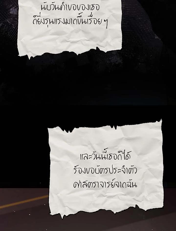 Doujin-Lc- อ่าน โดจิน มังฮวา เกาหลี ญี่ปุ่น จีน แปลไทย Necromancer Academy ตอนที่ 1 2 3 4 5 6 7 8 9 10 11 12 13 14 ฟรี ไม่มีโฆษณา อ่าน โดจิน Manhwa เกาหลี ญี่ปุ่น จีน เรามีครบ คัดมาให้เน้นๆ โดจิน 18+ รับประกันความฟินโดย  Doujin Lc