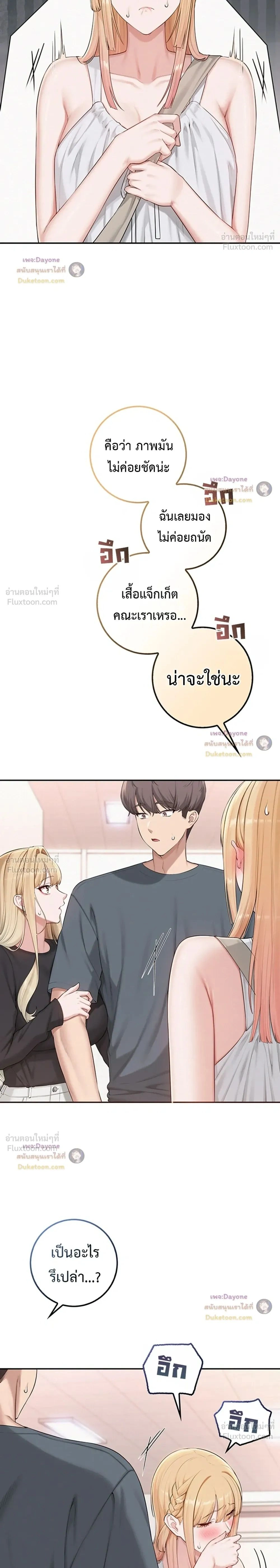 Doujin-Lc- อ่าน โดจิน มังฮวา เกาหลี ญี่ปุ่น จีน แปลไทย My Lewd College Friends เพื่อนสาวสุดเซ็กซี่ในรั้วมหาวิทยาลัย ตอนที่ 1 2 3 4 5 6 7 8 9 10 11 12 13 14 ฟรี ไม่มีโฆษณา อ่าน โดจิน Manhwa เกาหลี ญี่ปุ่น จีน เรามีครบ คัดมาให้เน้นๆ โดจิน 18+ รับประกันความฟินโดย  Doujin Lc
