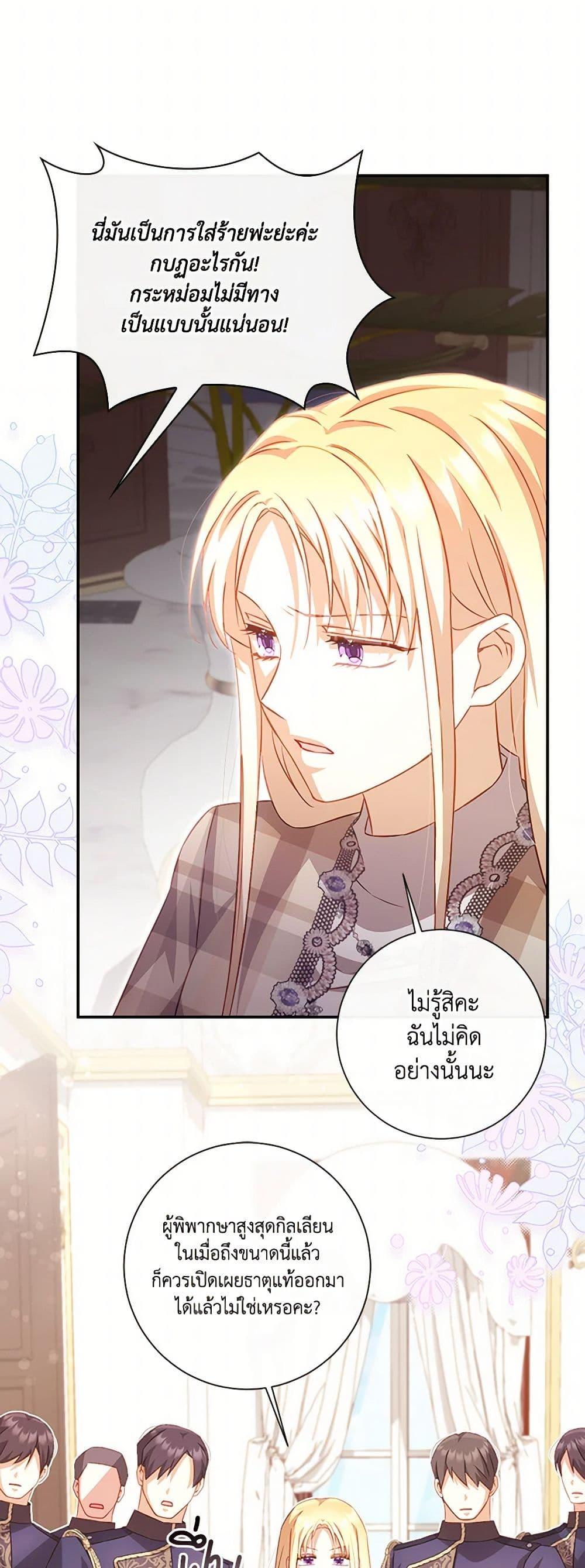 Manga-lc-com อ่านมังงะ อ่านการ์ตูน ออนไลน์ ฟรี Requiem for the Queen ตอนที่ 1 2 3 4 5 6 7 8 9 10 11 12 13 14 ฟรี ไม่มีโฆษณา Manga-lc - อ่าน มังงะ อ่าน การ์ตูน ออนไลน์ อ่านมังงะ ฟรี