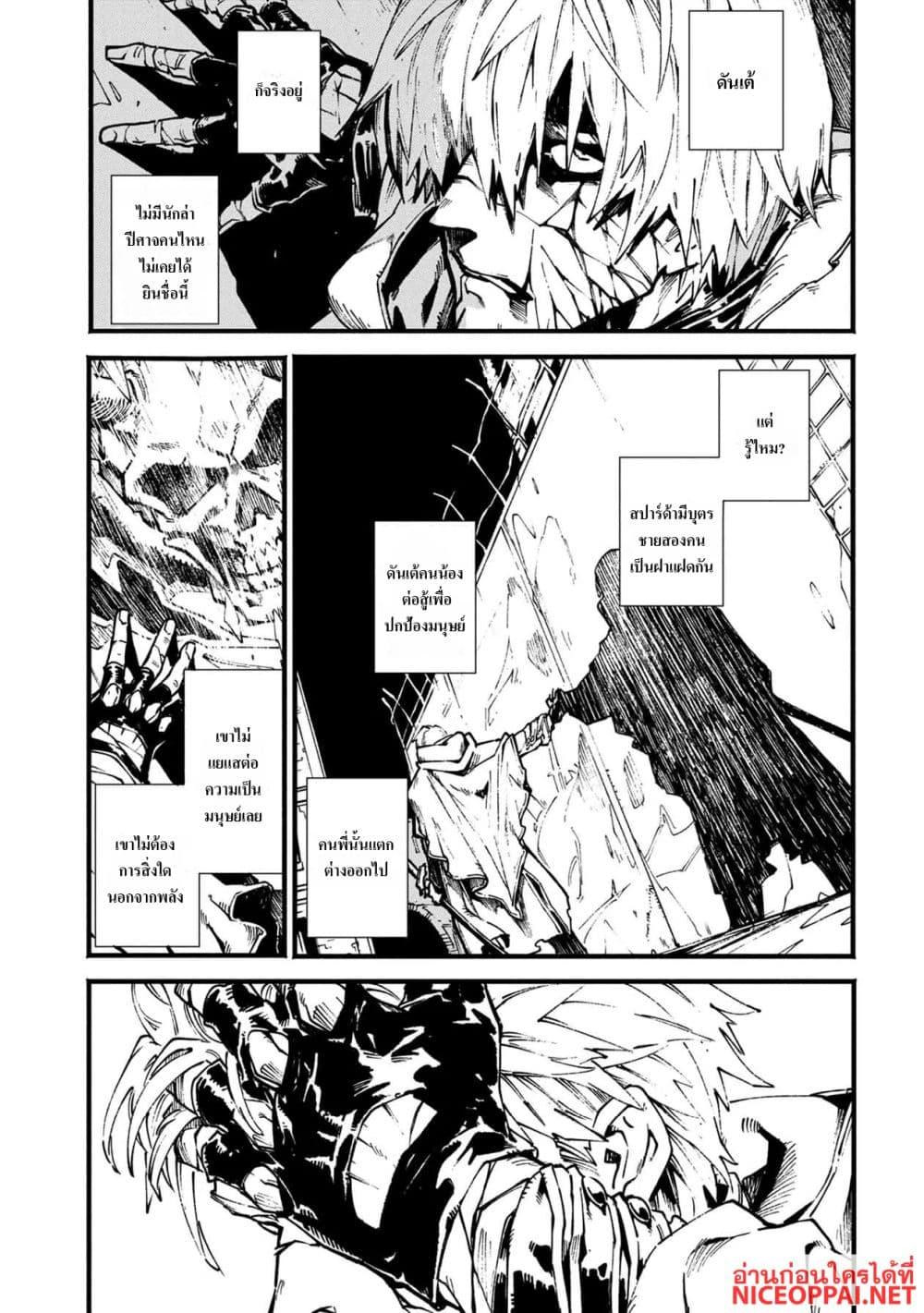 Manga-lc-com อ่านมังงะ อ่านการ์ตูน ออนไลน์ ฟรี Devil May Cry 5 -Visions of V- ตอนที่ 1 2 3 4 5 6 7 8 9 10 11 12 13 14 ฟรี ไม่มีโฆษณา Manga-lc - อ่าน มังงะ อ่าน การ์ตูน ออนไลน์ อ่านมังงะ ฟรี