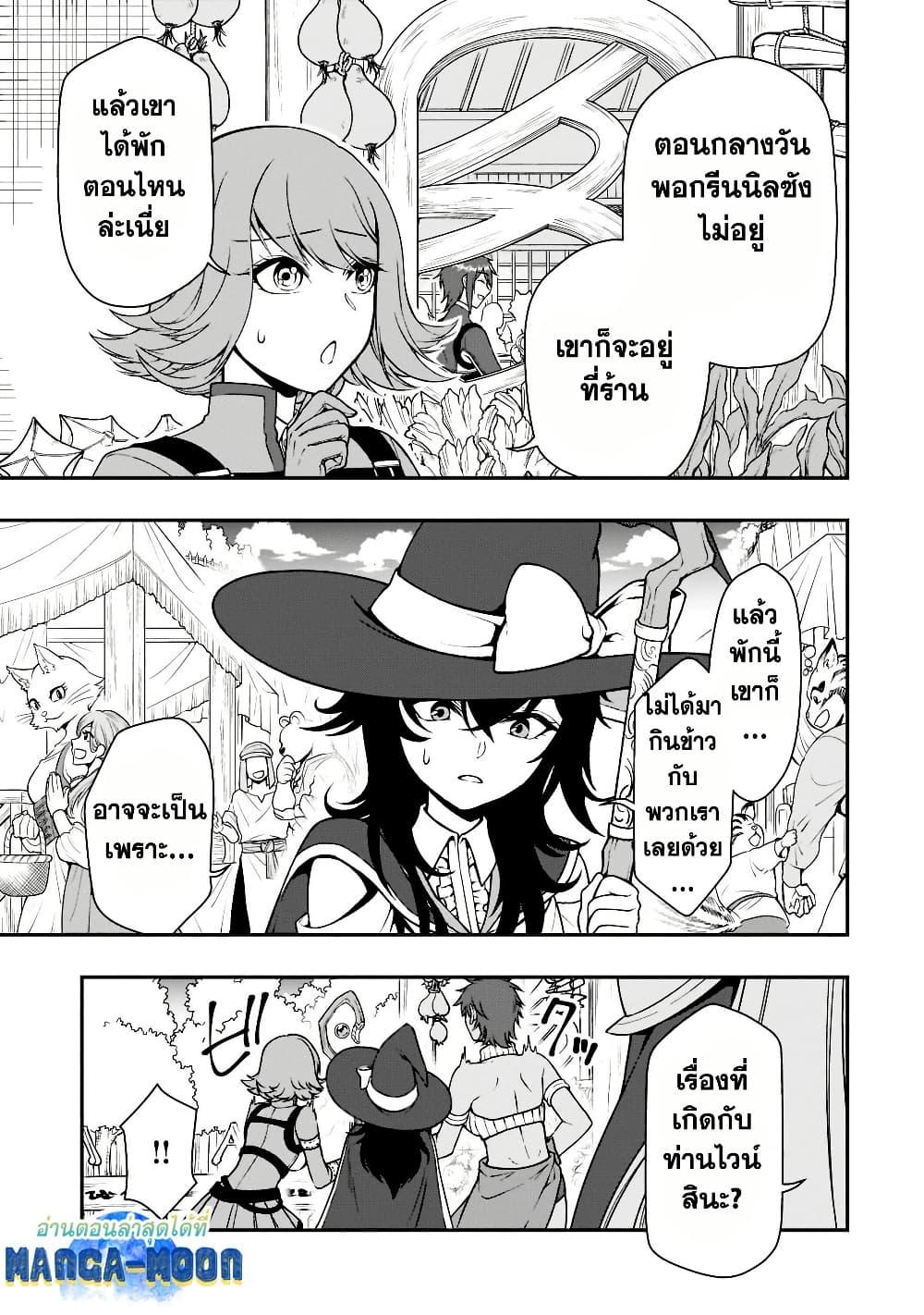 Manga-lc-com อ่านมังงะ อ่านการ์ตูน ออนไลน์ ฟรี Chillin Different World Life of the Ex-Brave Canditate was Cheat from Lv2 ตอนที่ 1 2 3 4 5 6 7 8 9 10 11 12 13 14 ฟรี ไม่มีโฆษณา Manga-lc - อ่าน มังงะ อ่าน การ์ตูน ออนไลน์ อ่านมังงะ ฟรี