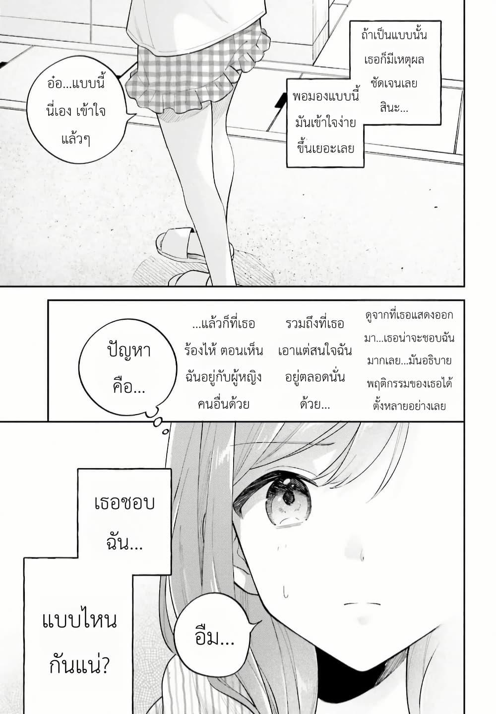 Manga-lc-com อ่านมังงะ อ่านการ์ตูน ออนไลน์ ฟรี Adachi to Shimamura (Yuzuhara Moke) ตอนที่ 1 2 3 4 5 6 7 8 9 10 11 12 13 14 ฟรี ไม่มีโฆษณา Manga-lc - อ่าน มังงะ อ่าน การ์ตูน ออนไลน์ อ่านมังงะ ฟรี