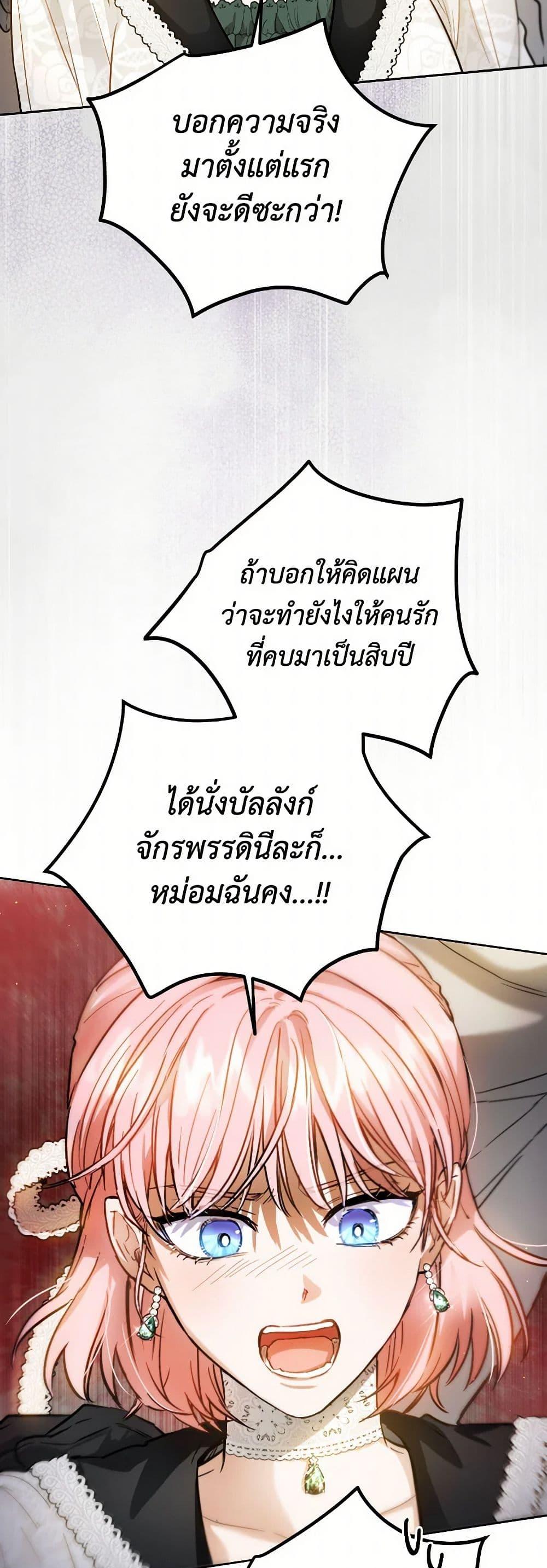 Manga-lc-com อ่านมังงะ อ่านการ์ตูน ออนไลน์ ฟรี The Heiress’s Double Life ตอนที่ 1 2 3 4 5 6 7 8 9 10 11 12 13 14 ฟรี ไม่มีโฆษณา Manga-lc - อ่าน มังงะ อ่าน การ์ตูน ออนไลน์ อ่านมังงะ ฟรี